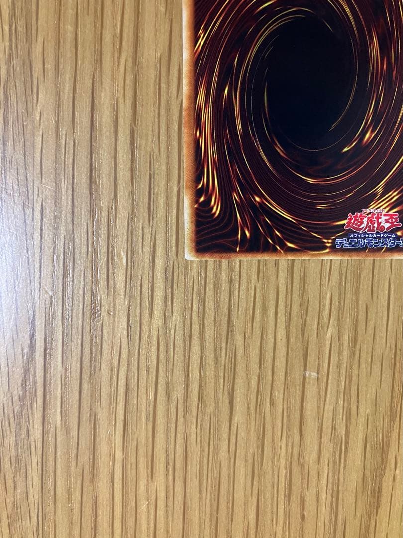 週末セール　美品〜極美品　遊戯王　インセクト女王　エラー　加工無　DL4-136