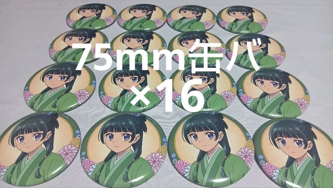 猫猫缶バッジ75mm