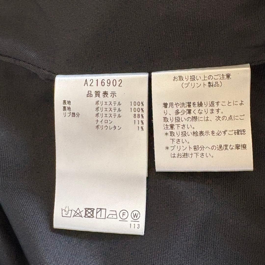 archivio アルチビオ セットアップ ロゴ総柄 ブルゾン スカート 38