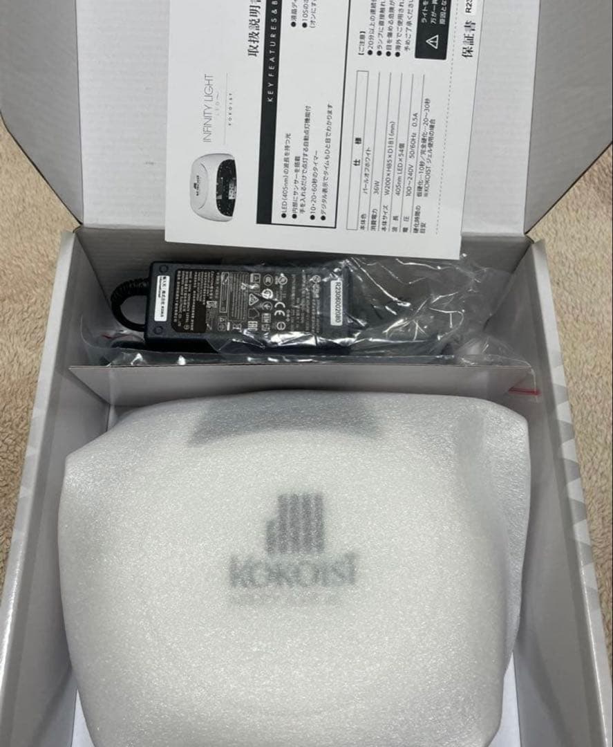 ココイスト　LEDライト　新品