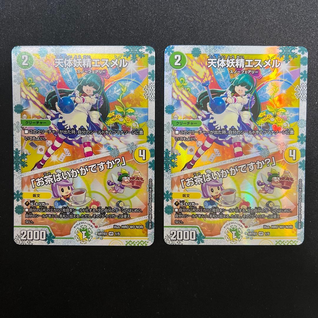 デアリレッドゾーン デッキ　高レート