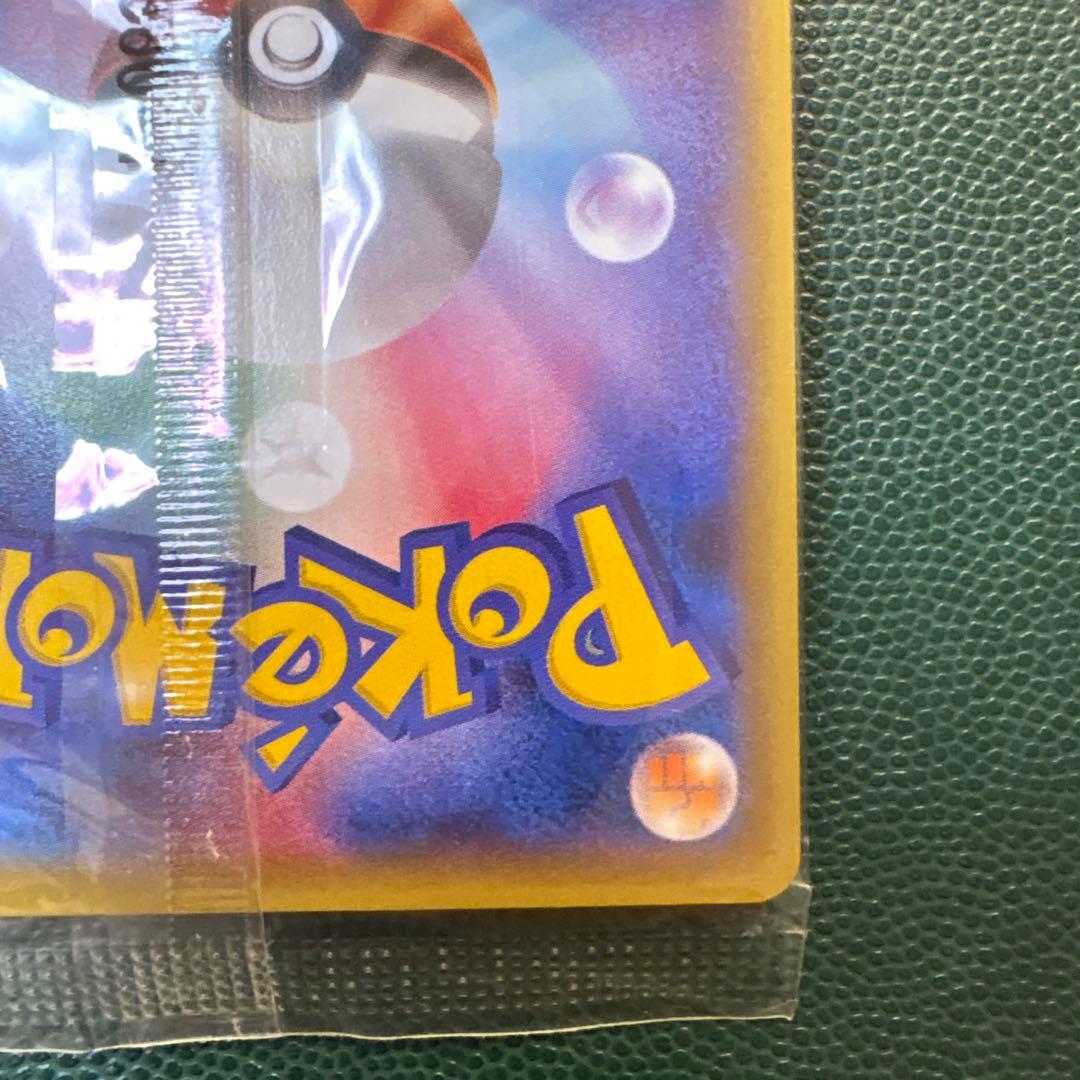 【未開封】レックウザEX プロモ 122/XY-P