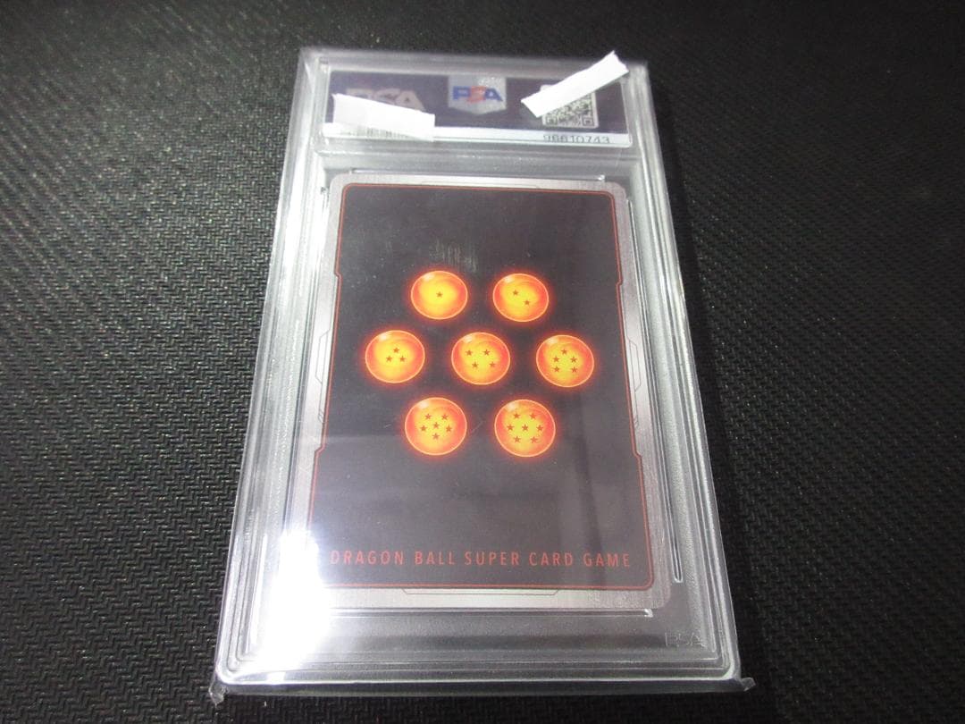 ドラゴンボールFW SR★ FB02-133 ベジータ(CSプロモ)PSA10