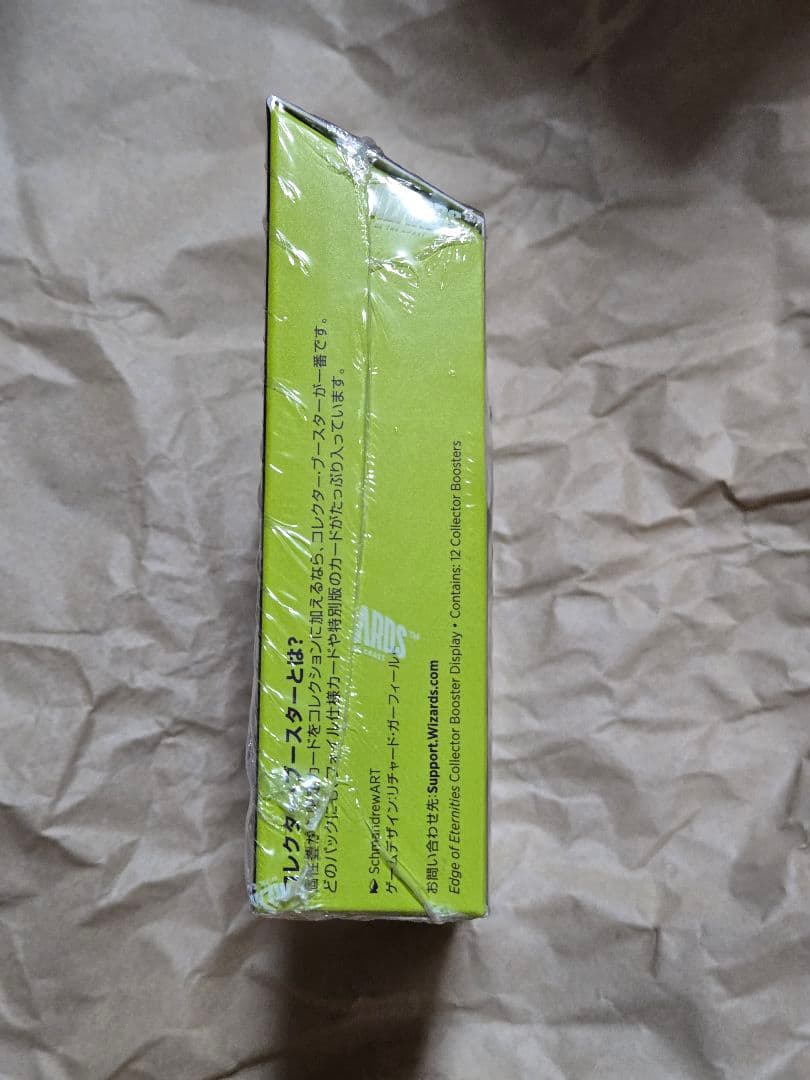 新品未開封シュリンク付き　MTG 久遠の終端 コレクター・ブースター 日本語版