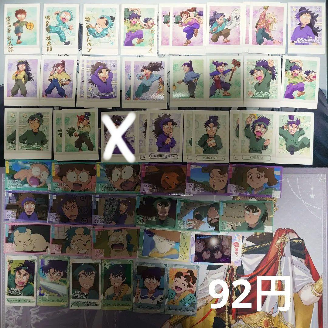 ▲●忍たま乱太郎 まとめ売り 524点セット 02/07更新