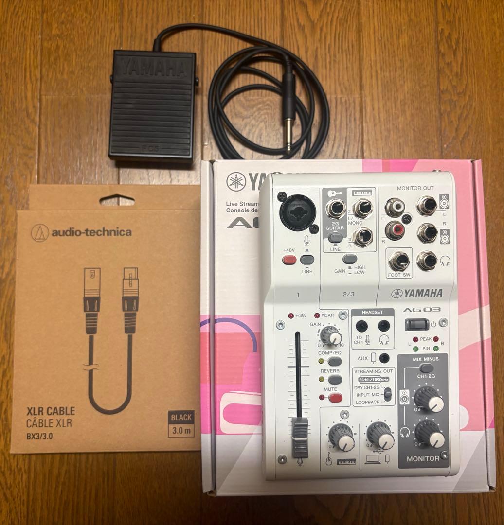 YAMAHA AG03MK2 フットペダル オーディオテクニカ XLRケーブル