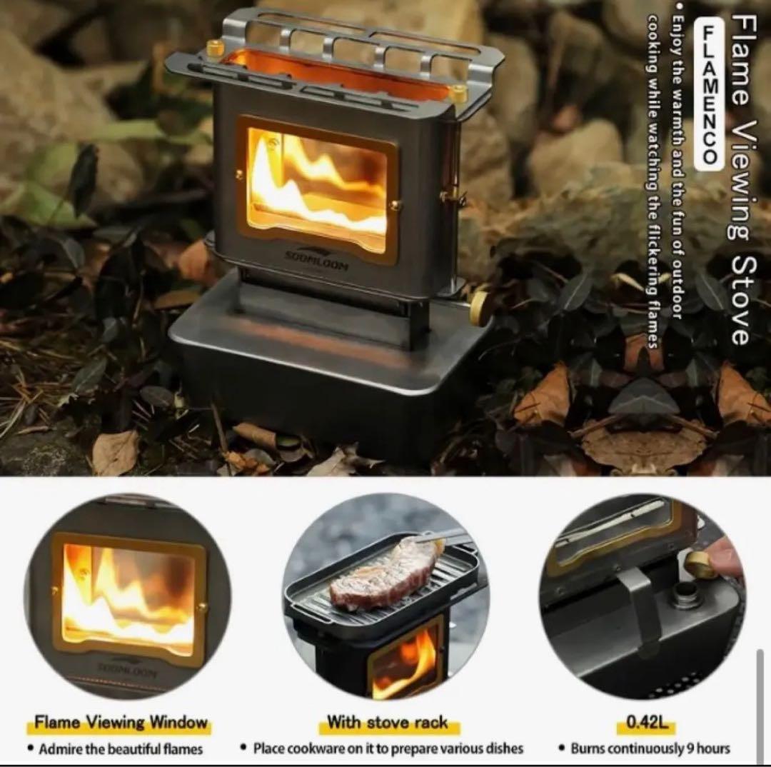 【未使用最安値】SOOMLOOM スームルーム　アイロンストーブ　シルバー