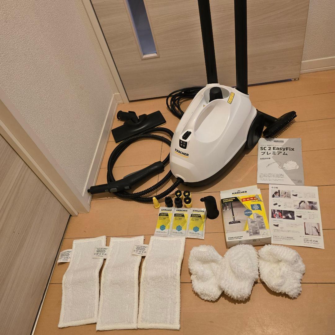 本日限定値下げケルヒャーKARCHER SC2 EasyFix オマケ多数