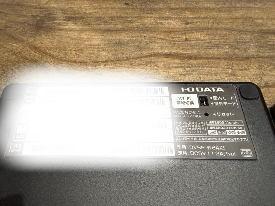 I-O DATA DVDミレル（DVRP-W8AI2）スマホ用DVDプレーヤー