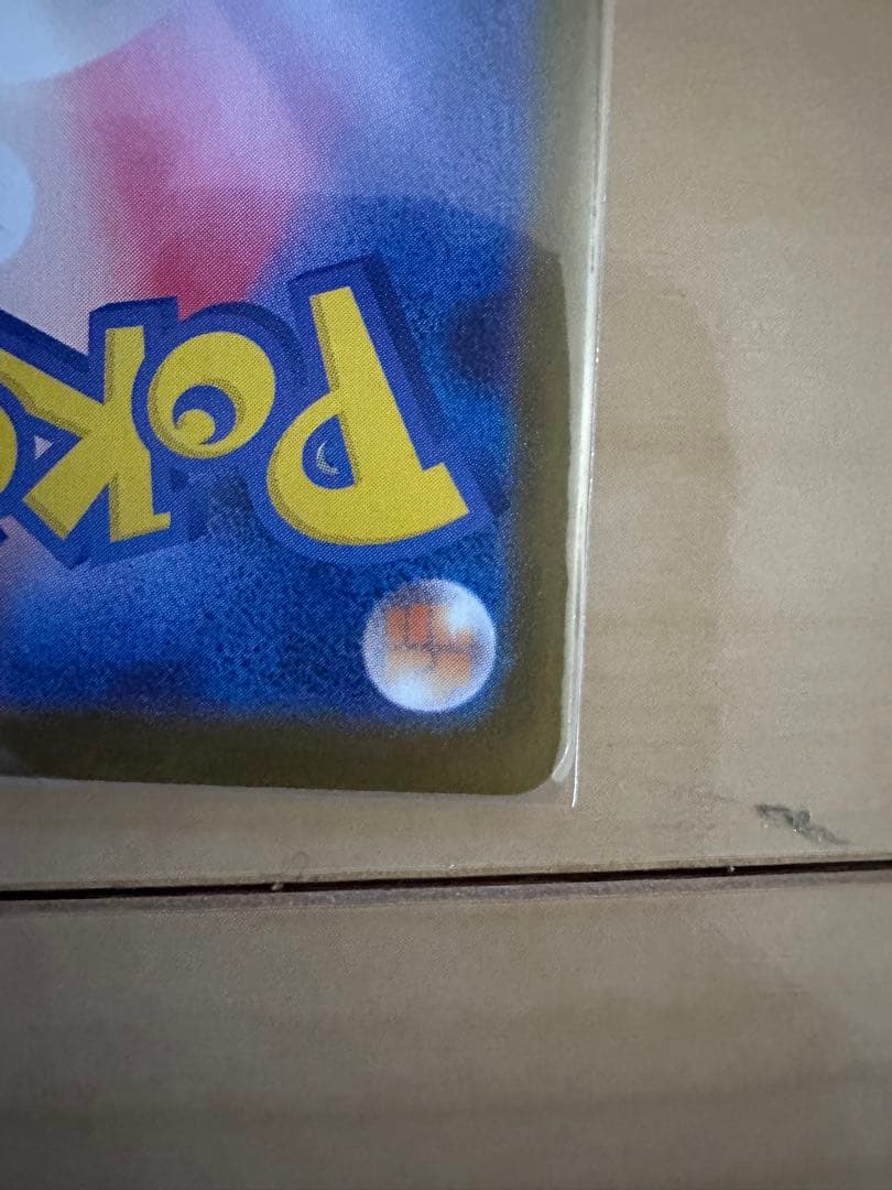 インフェルノx SAR4枚　リザードンX、オドリドリ他