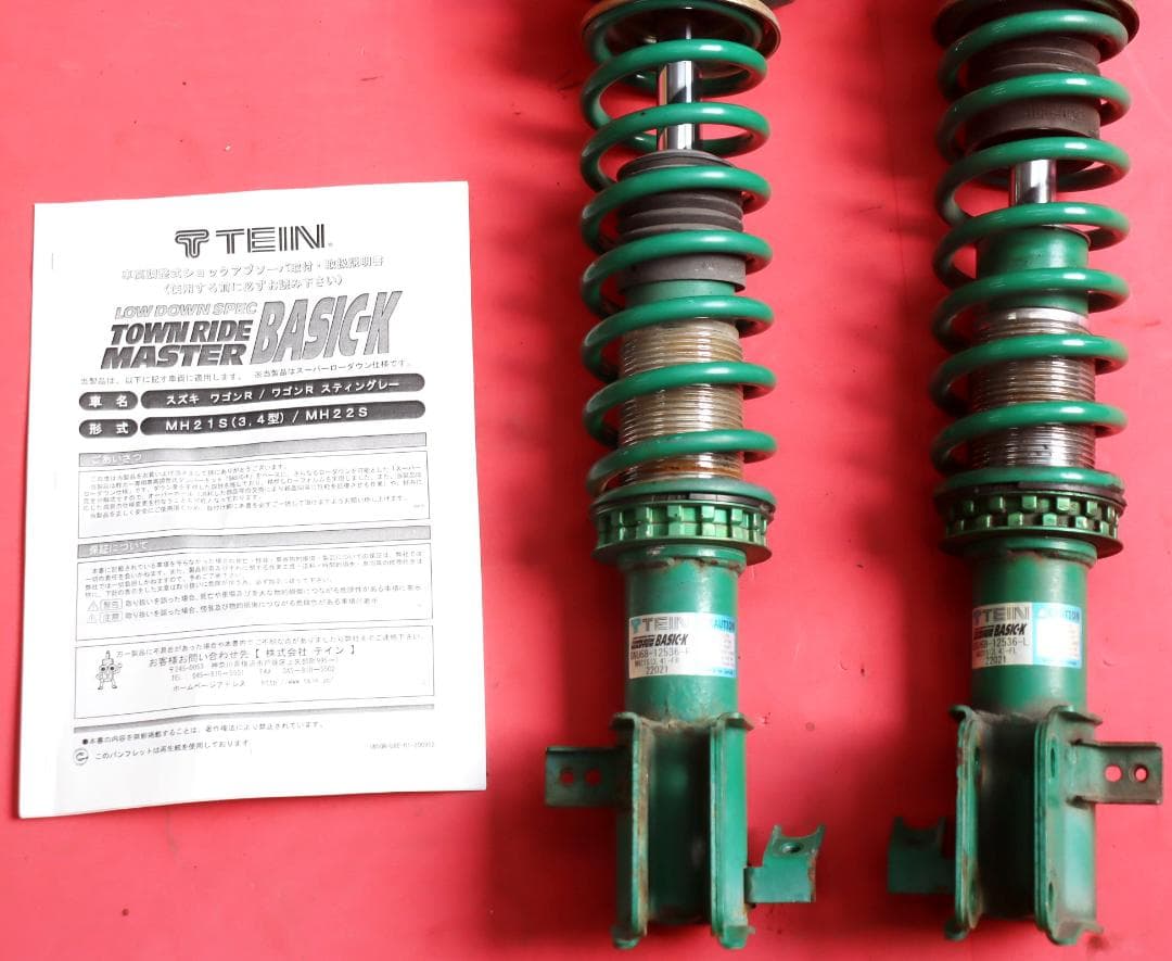 ワゴンR/MH21S 3～5型(H16.12～H20.8 車高調（フロントのみ）