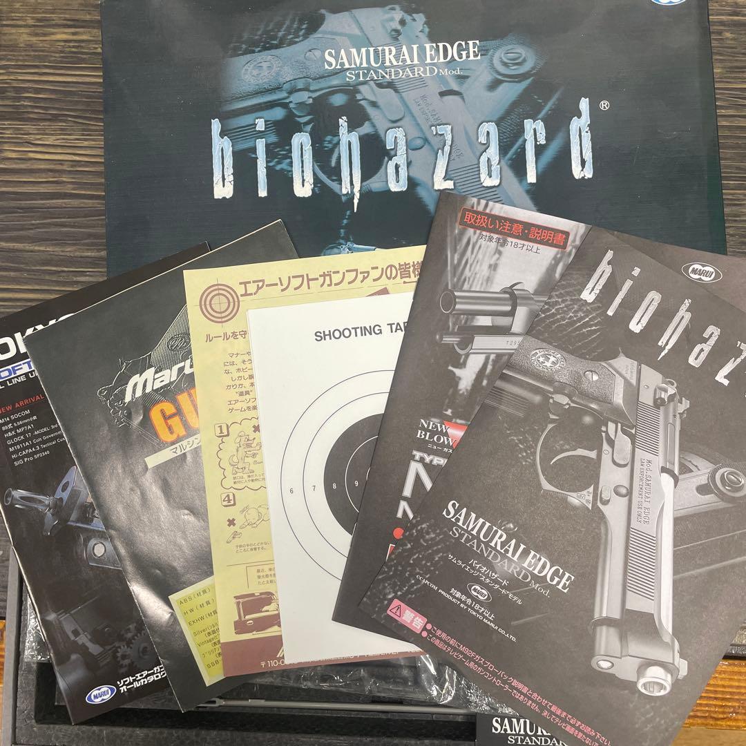 東京マルイ　M92Fバイオハザード サムライエッジ　スタンダードモデル