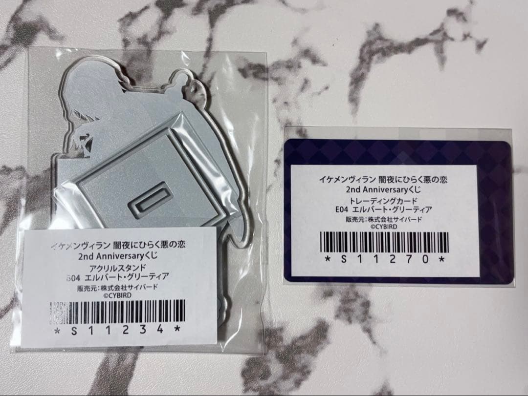 イケメンヴィラン イケヴィラ ちゃれくじ B賞 アクリルスタンド エルバート