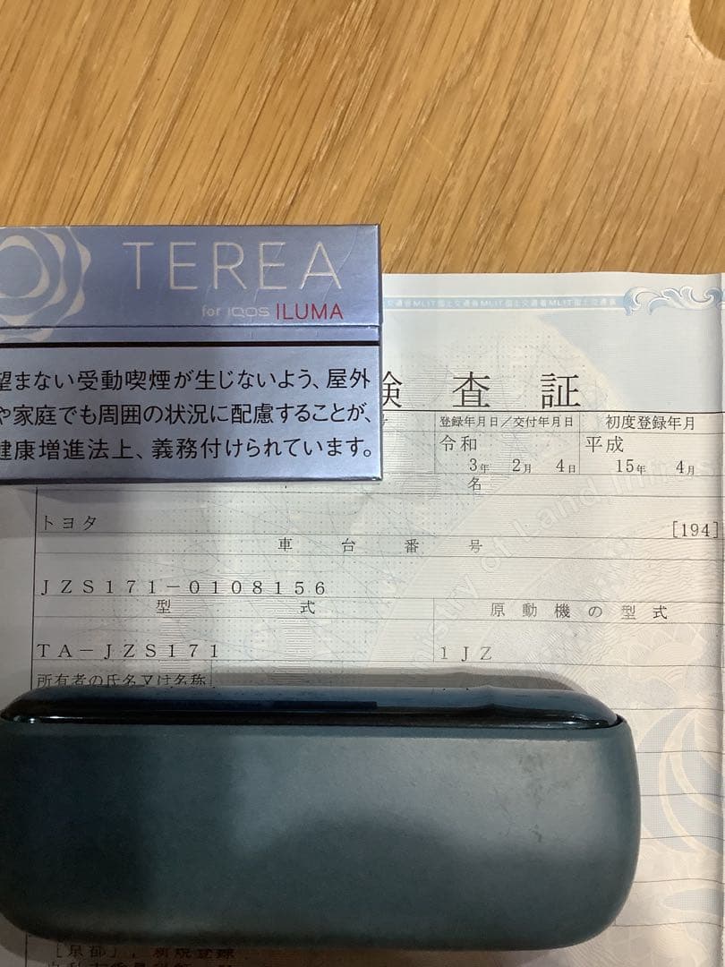 トヨタクラウンアスリート•旧車レトロ