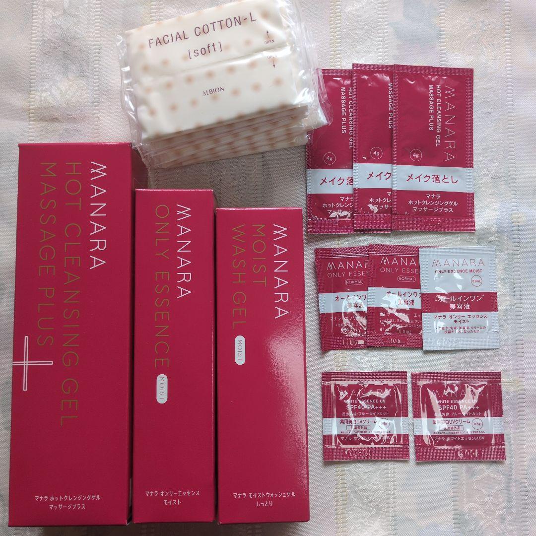 MANARAホットクレンジングジェル オンリーエッセンス モイストウォシュゲル