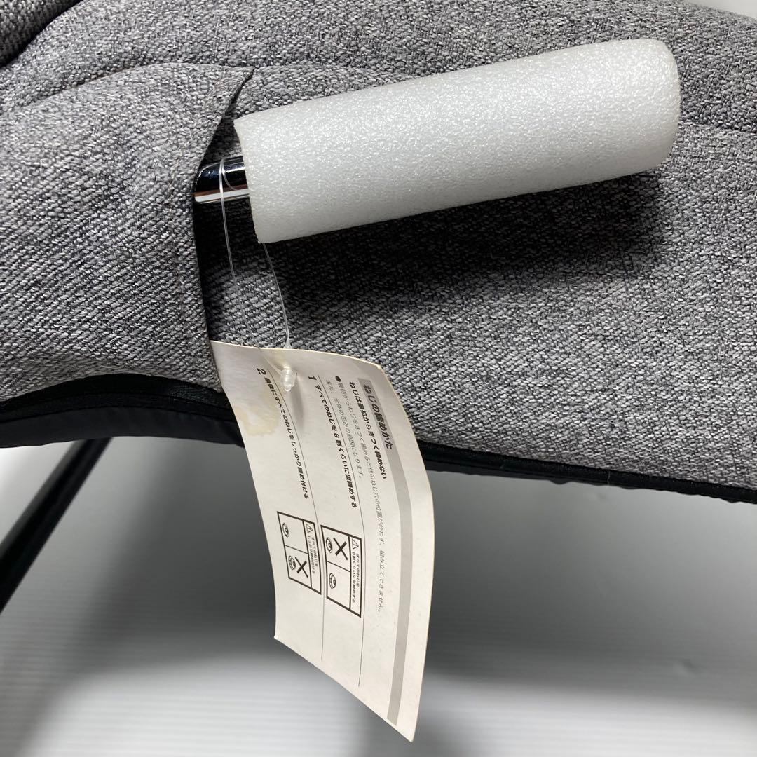 NITORI ニトリ 4段調整高座椅子 ハイタイプ オルガン3