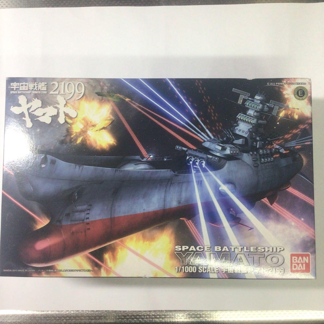 宇宙戦艦ヤマト 2199 1/1000 BANDAI