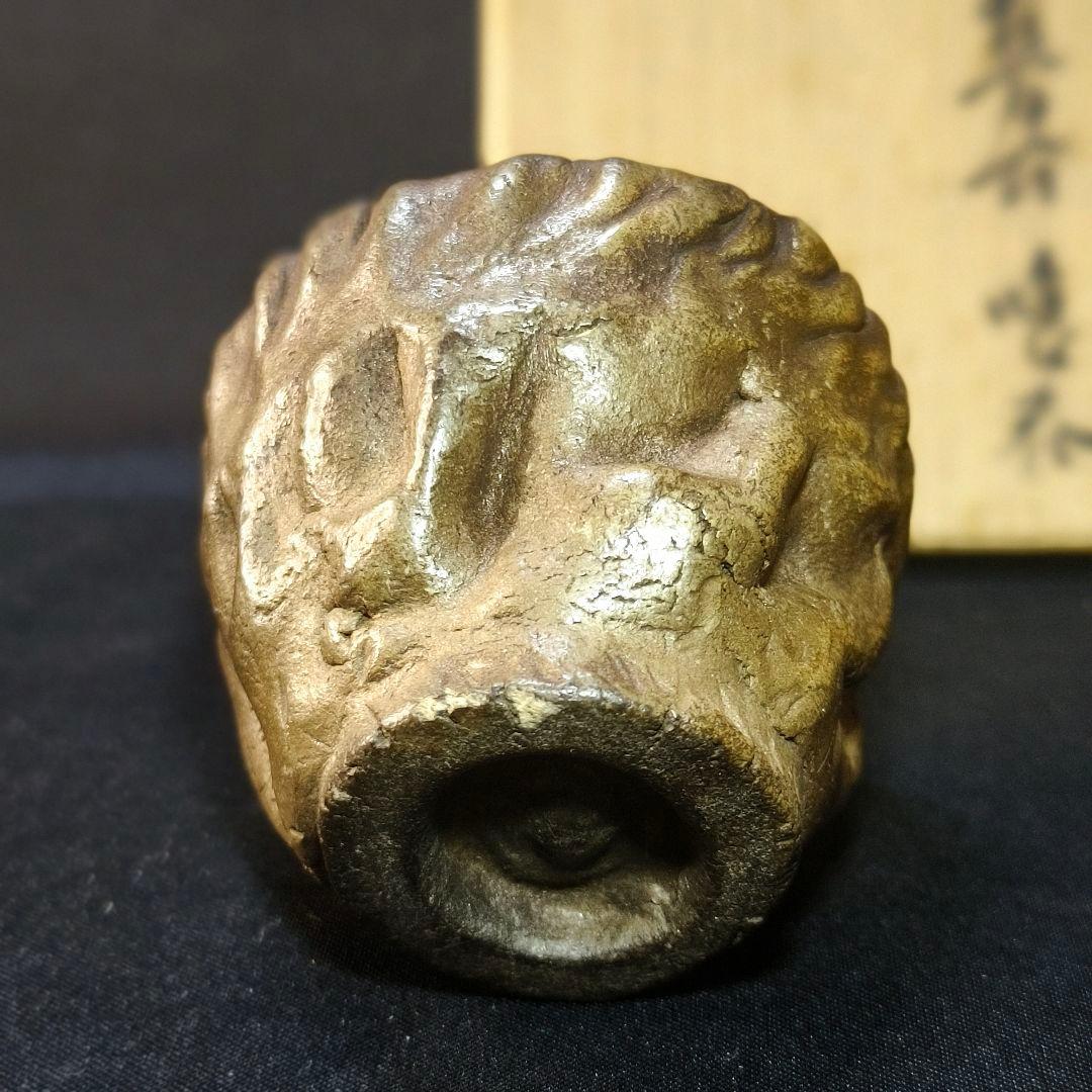 古萬古 萬古焼ぐい呑 手捏陶芸品 幕末骨董 古美術 蒐集家放出 極上品 旧家蔵出