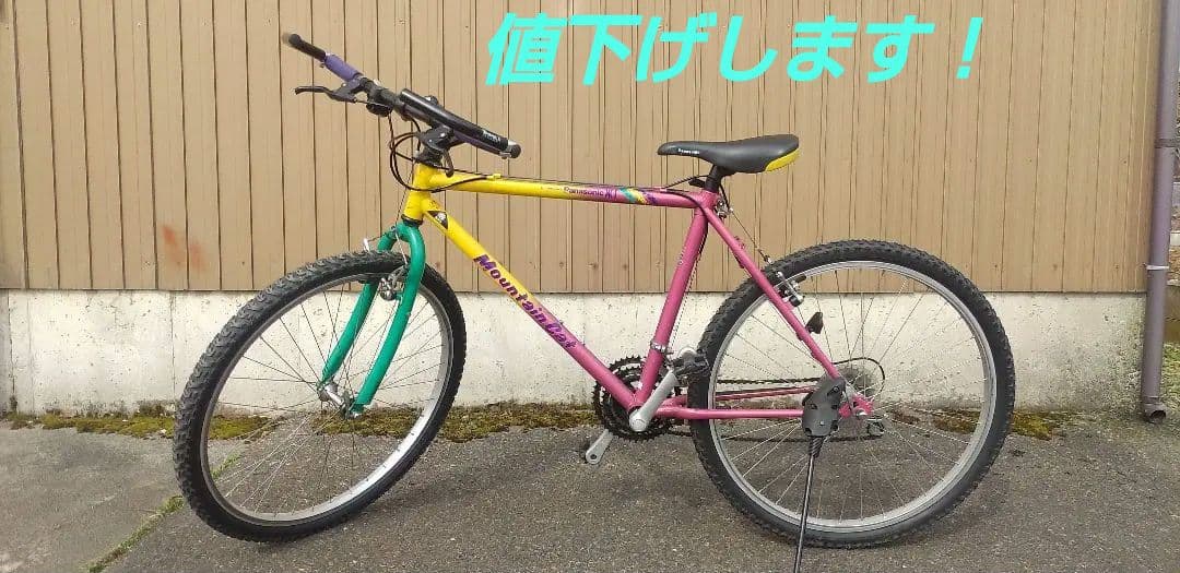 パナソニックマウンテンキャット　94年型