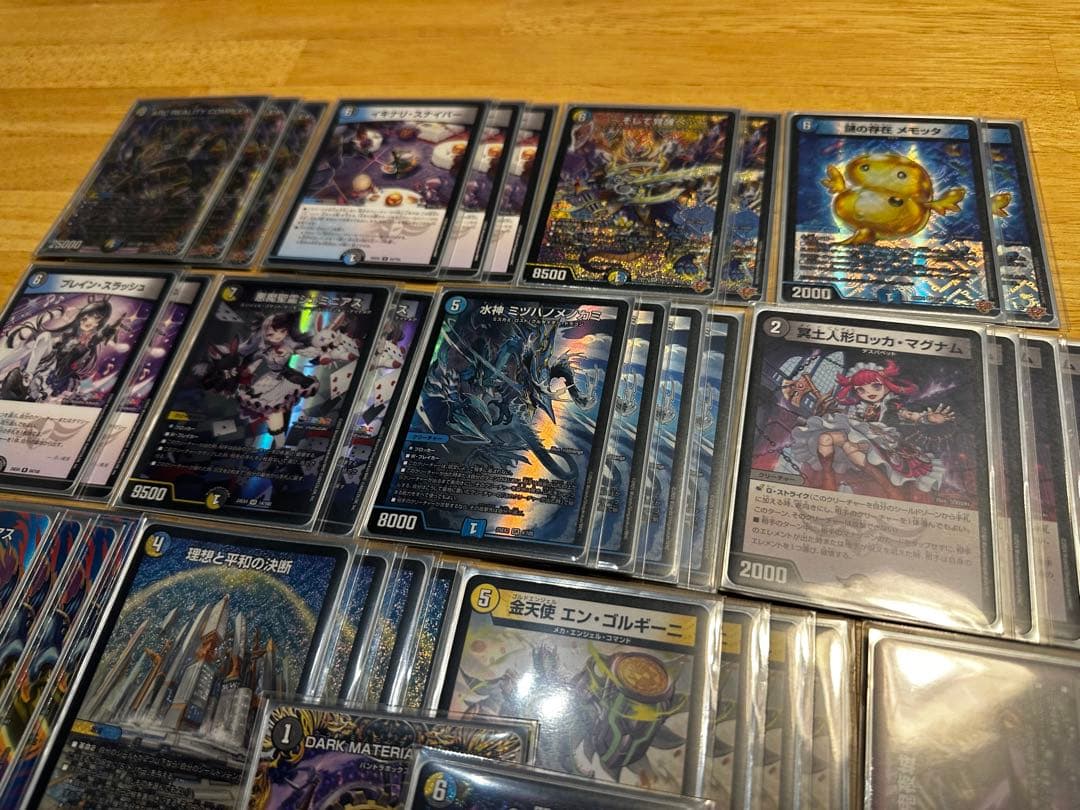 【CS構築】ドロマーコンプレックス デッキ