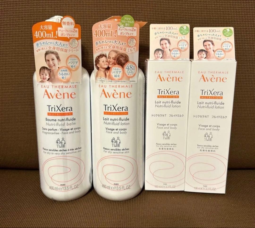 アベンヌ　トリクセラNT フルイドミルク　フイルドクリーム