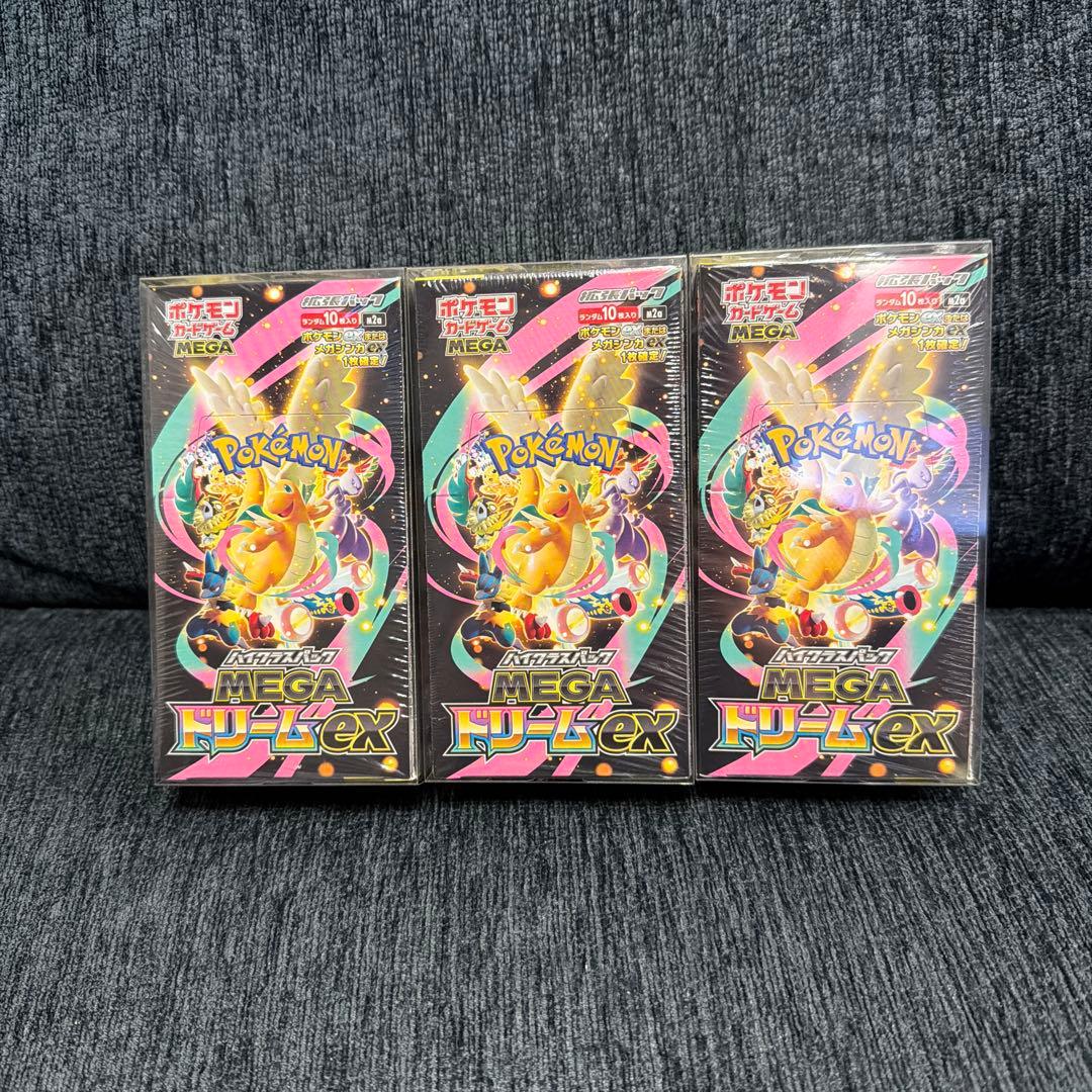 K*様 【新品未開封】ポケモンカードMEGAドリームEX 3BOX シュリンク