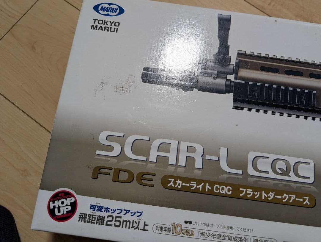 BOYS HG SCAR-L CQC 電動ガン タンカラー動作確認済(ジャンク)