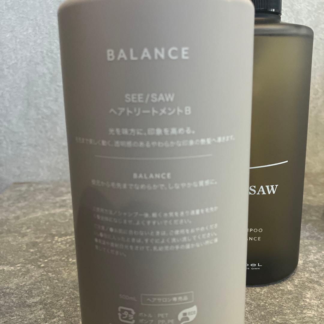 ルベルSEE SAW シャンプー&トリートメント