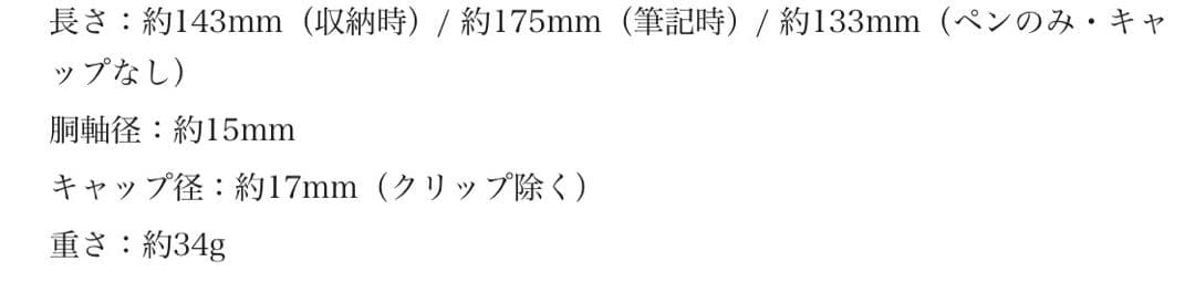 ドルチェビータ　デルタ　ミディアム　万年筆
