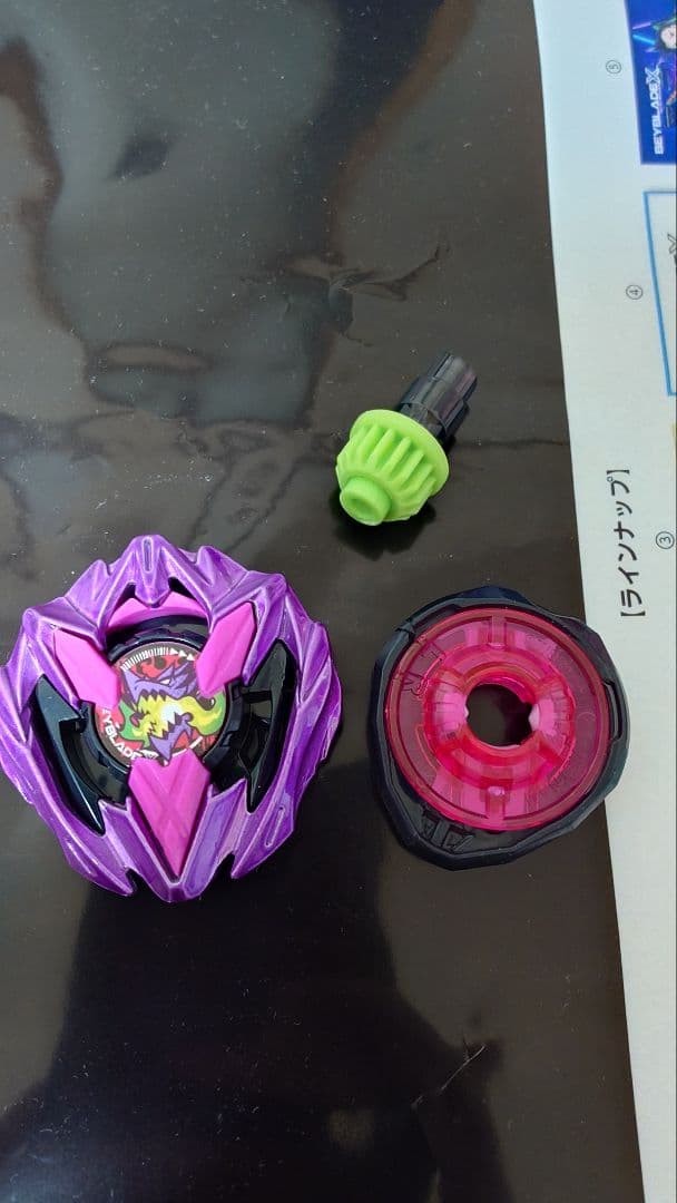 まとめ売り ベイブレードX 15個 スタジアム バトルパス付き