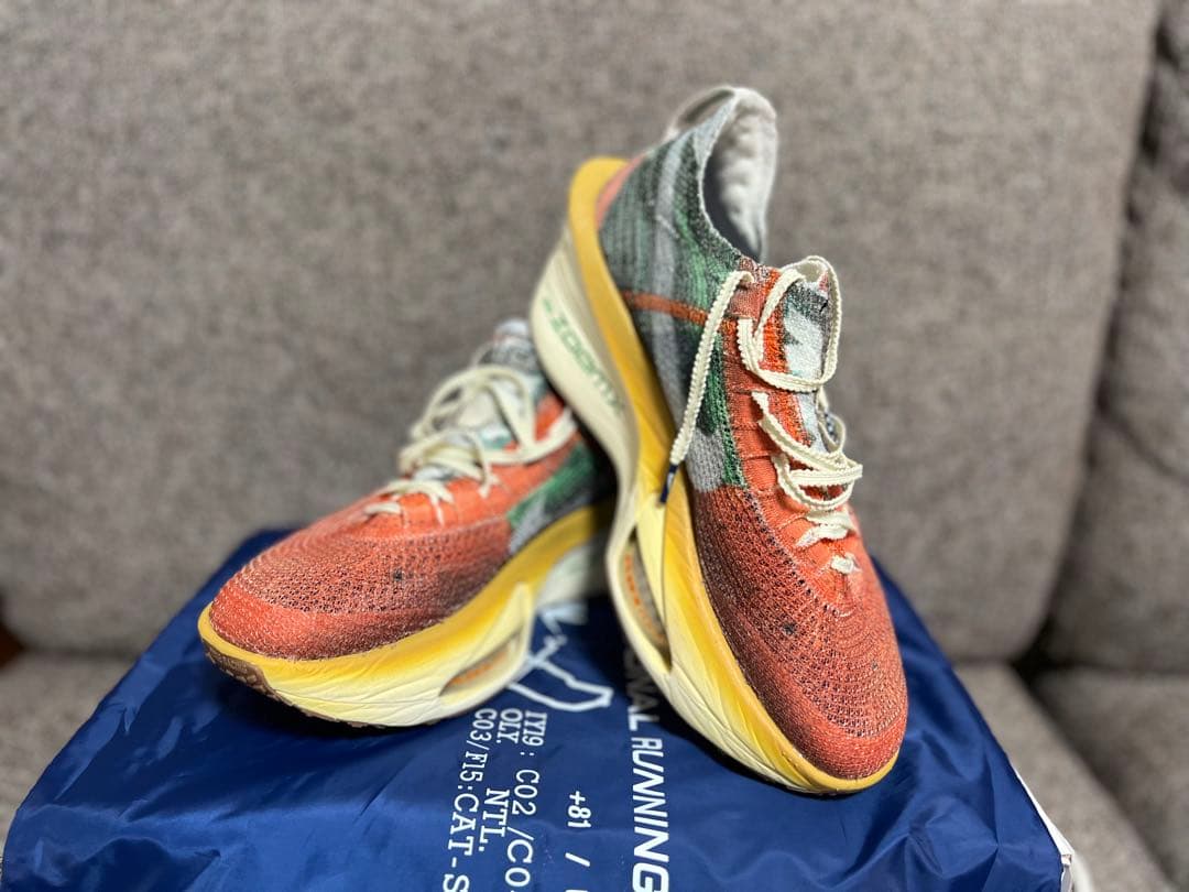 アルファフライ 3 プレミアム　26cm