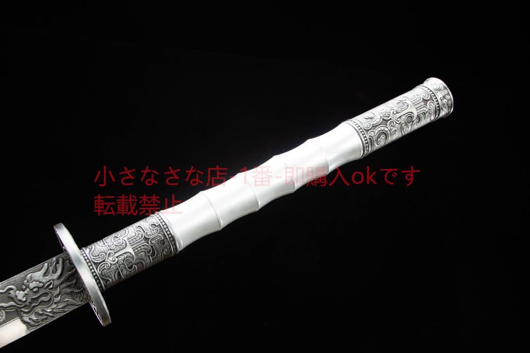 龍雀唐横刀-高性能マンガン鋼 武具 刀装具 日本刀 唐剣 模造刀 模擬刀 居合刀