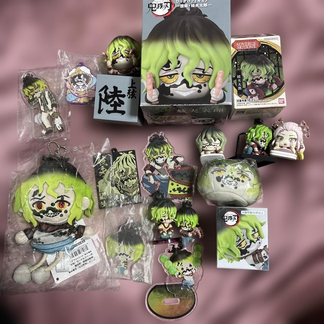 鬼滅の刃 ゆらふわ　ひっかけ　ぷち　おねむたん　ぱぺっと　ラバスト　妓夫太郎