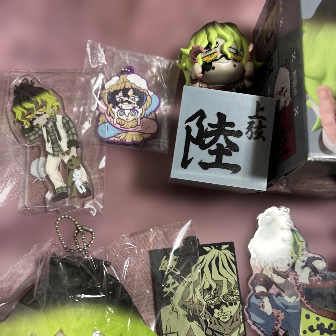 鬼滅の刃 ゆらふわ　ひっかけ　ぷち　おねむたん　ぱぺっと　ラバスト　妓夫太郎