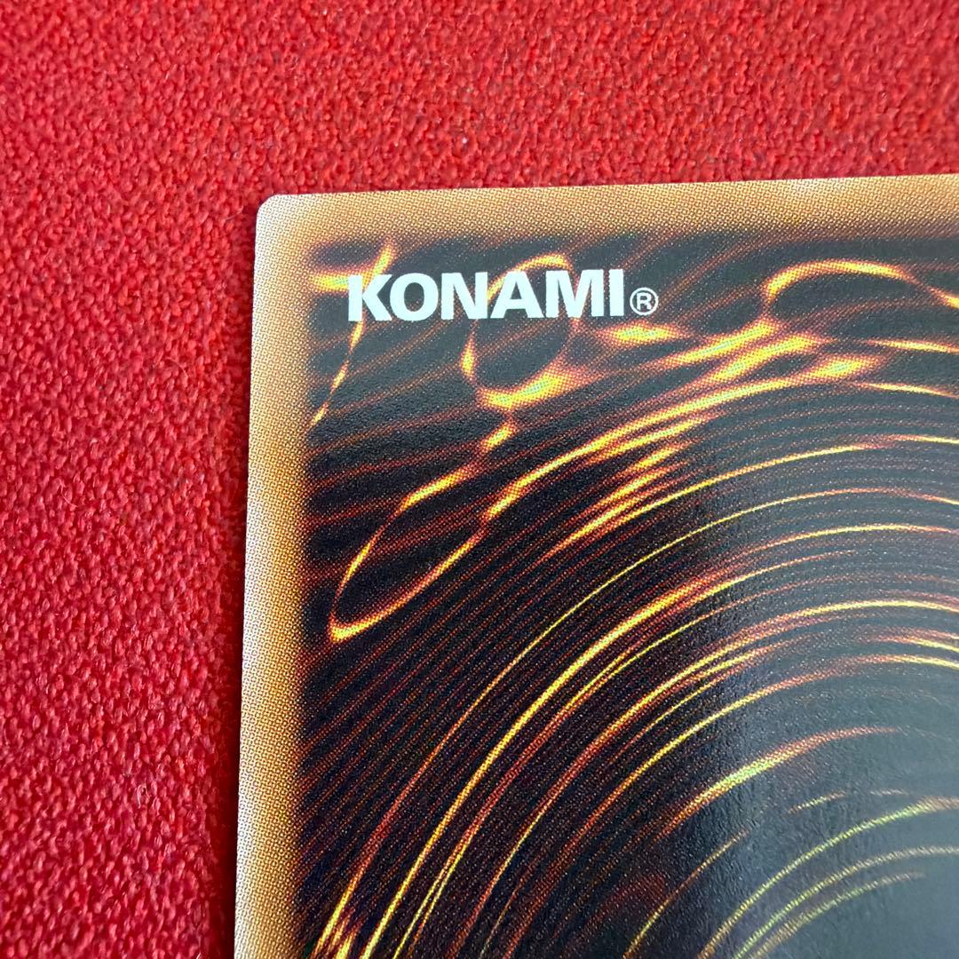 スカーレッド・ノヴァ・ドラゴン (遊戯王OCG) プリシク