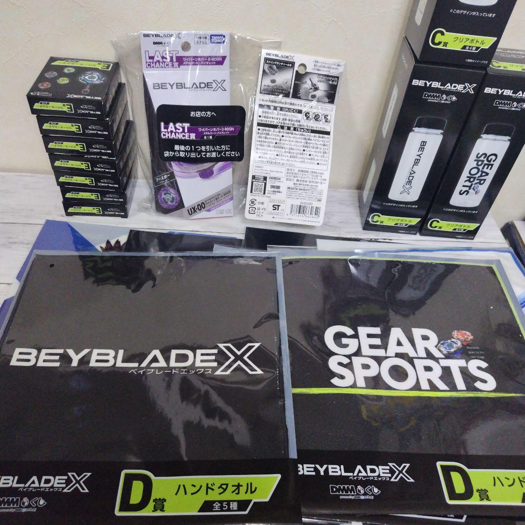 ラスト賞 B賞 ２０点セット ワイバーンホバー・バイオレット ベイブレードX
