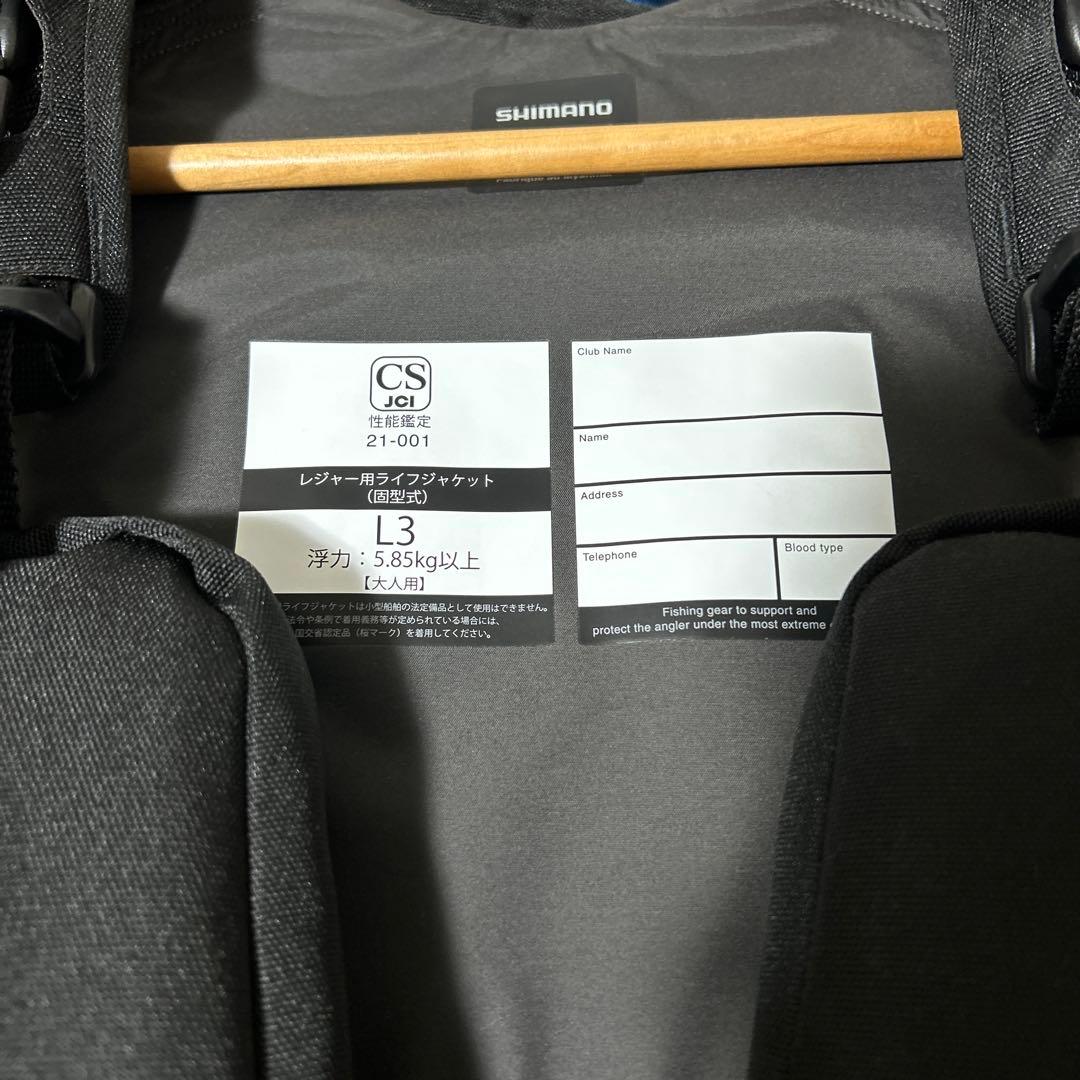メ*7様 SHIMANO フィッシングベスト ライフジャケット　ブラック