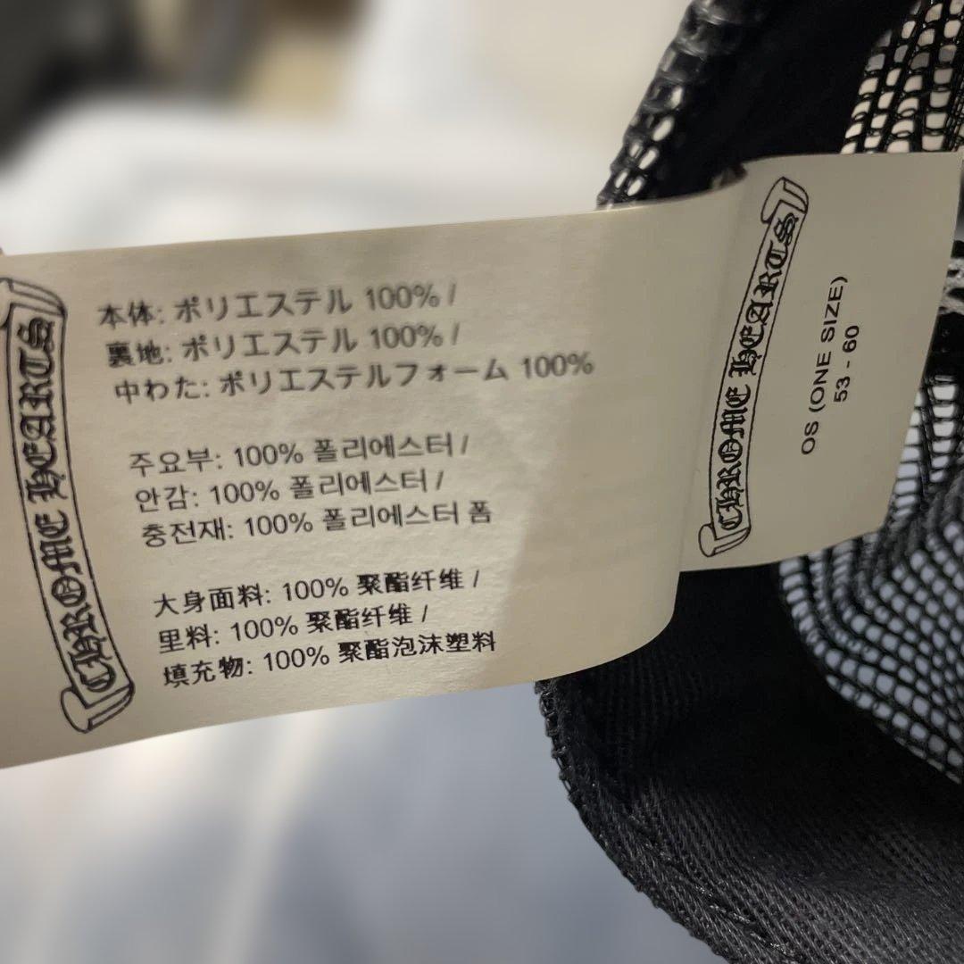 本物 CHROMEHEARTS KING TACO TRUCKERCAPキャップ