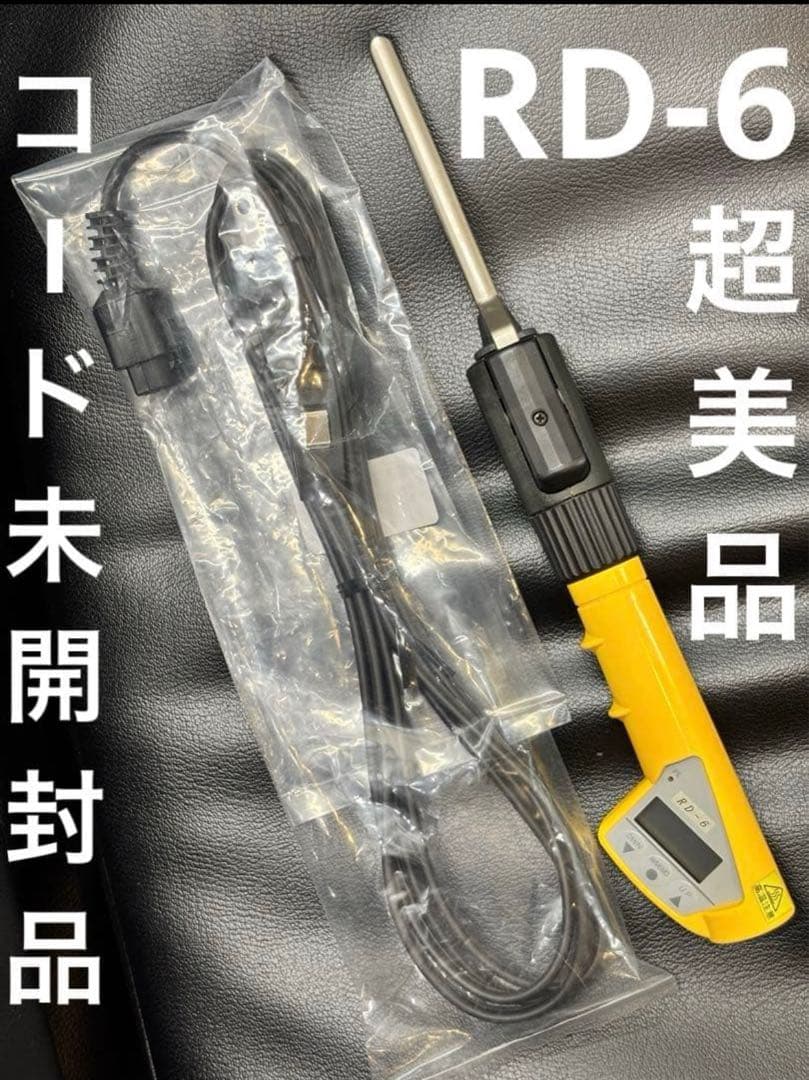 超美品　LENZ 【 RD-6】レンツアイロン元巻き丸6㎜ 理容アイロン