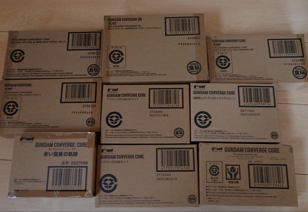 ガンダムコンバージセット販売