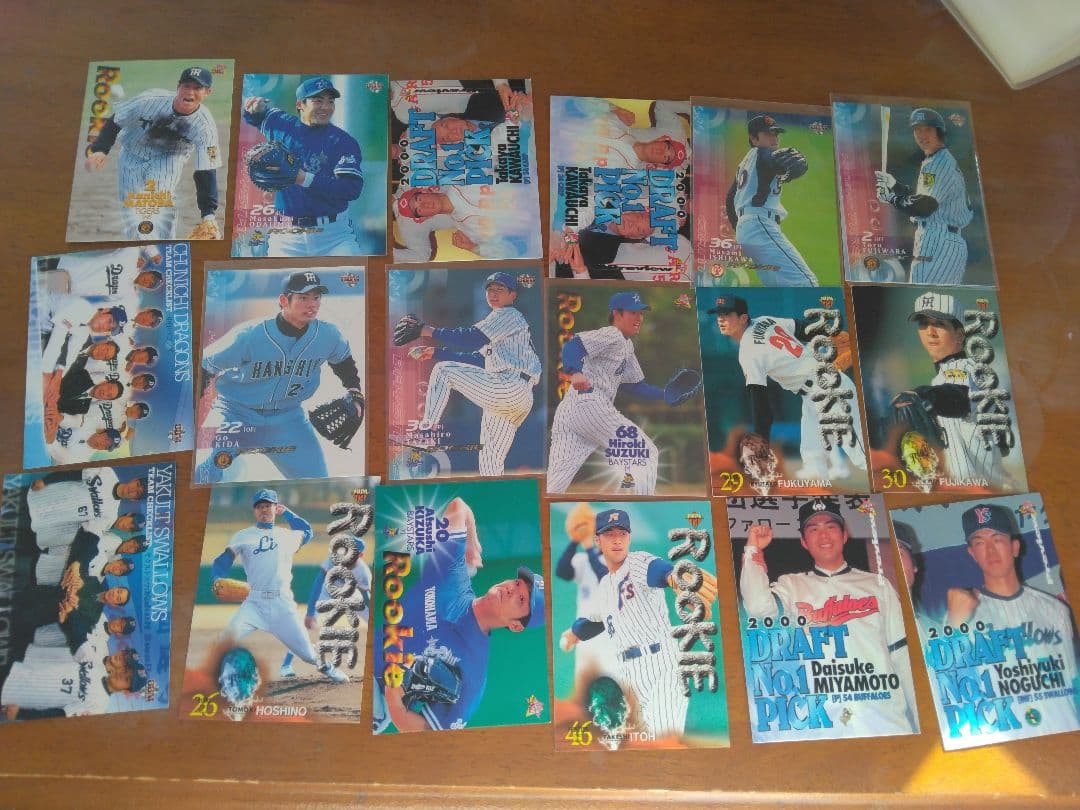 野球　ルーキーカード