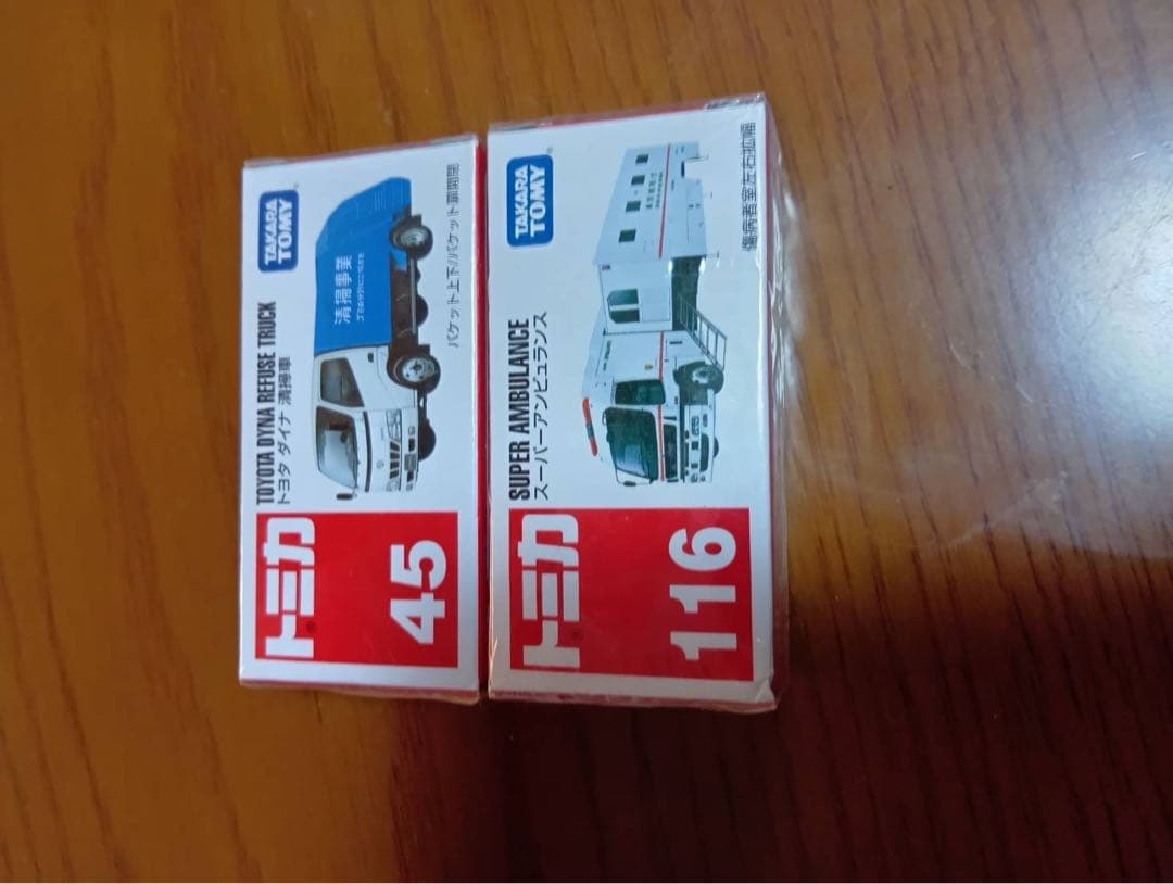 【10台セット】トミカ　赤箱　福祉サービスカー　他 働く車