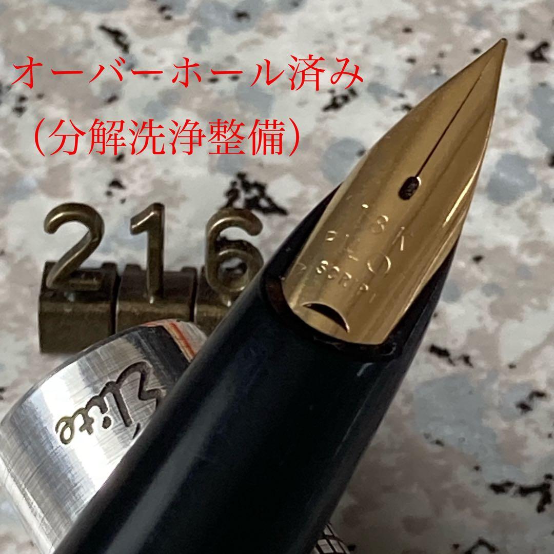#216 オーバーホール済み 万年筆 PILOT Elite シルバー 18k