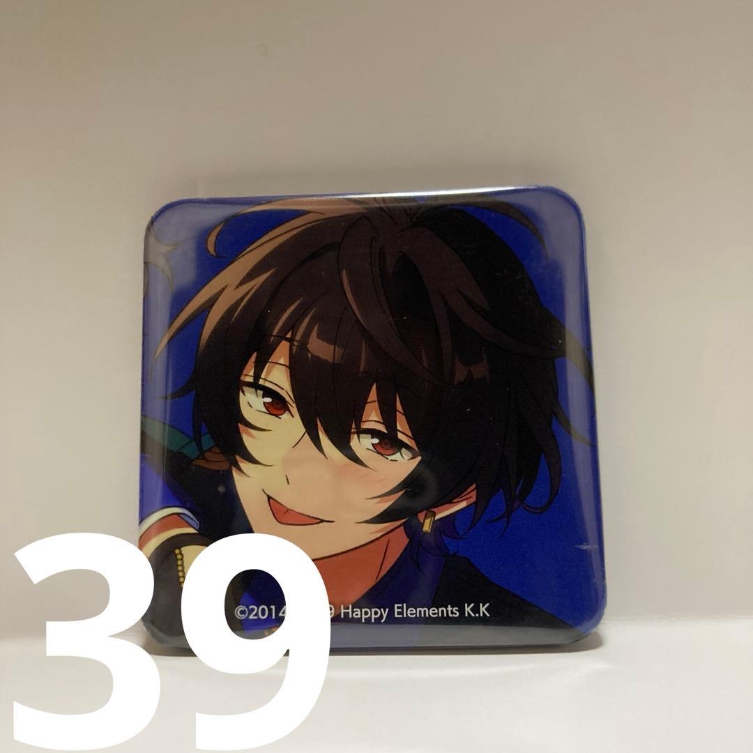 残り34点　朔間凛月　缶バッジ　アルバム　スクエア