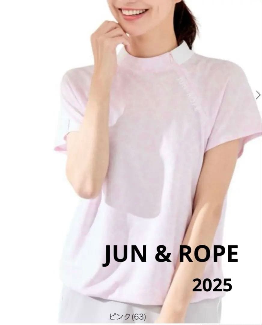 新品JUN&ROPE レオパード柄ジャガード 裾ドロストシャツL 2025