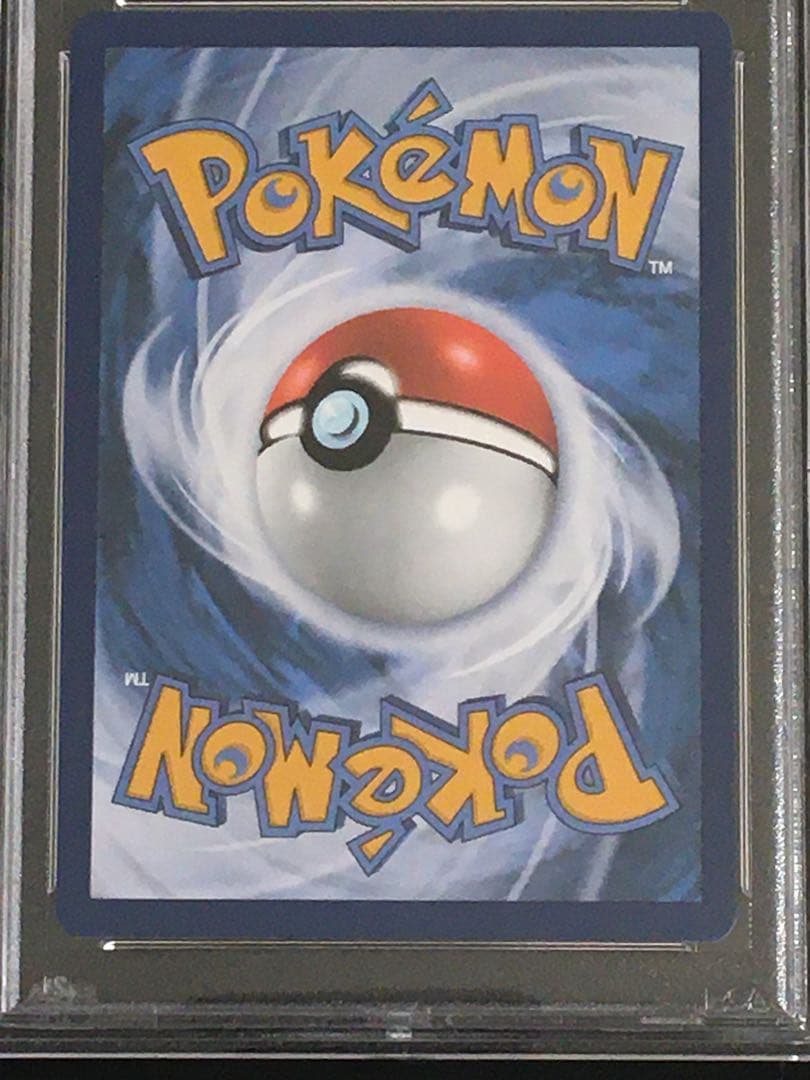 ピカチュウ ゴッホ PSA10