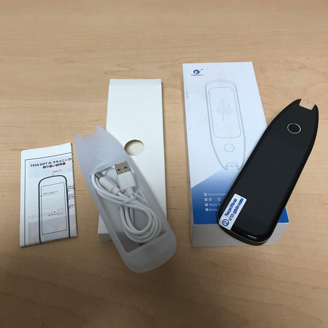 TESS GIFT マルチ機能スキャニング翻訳ペン ③