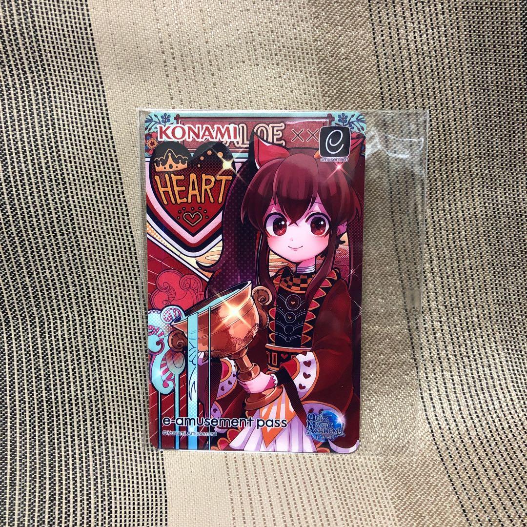QMA ハート・カップアロエ　e-amusement pass イーパス
