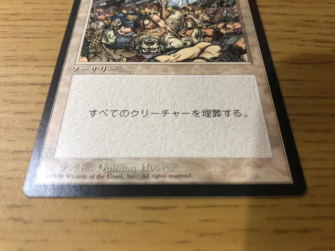 第4版 日本語黒枠フルコンプリートセット 4EDBB 極楽鳥 魔力の櫃 森の知恵