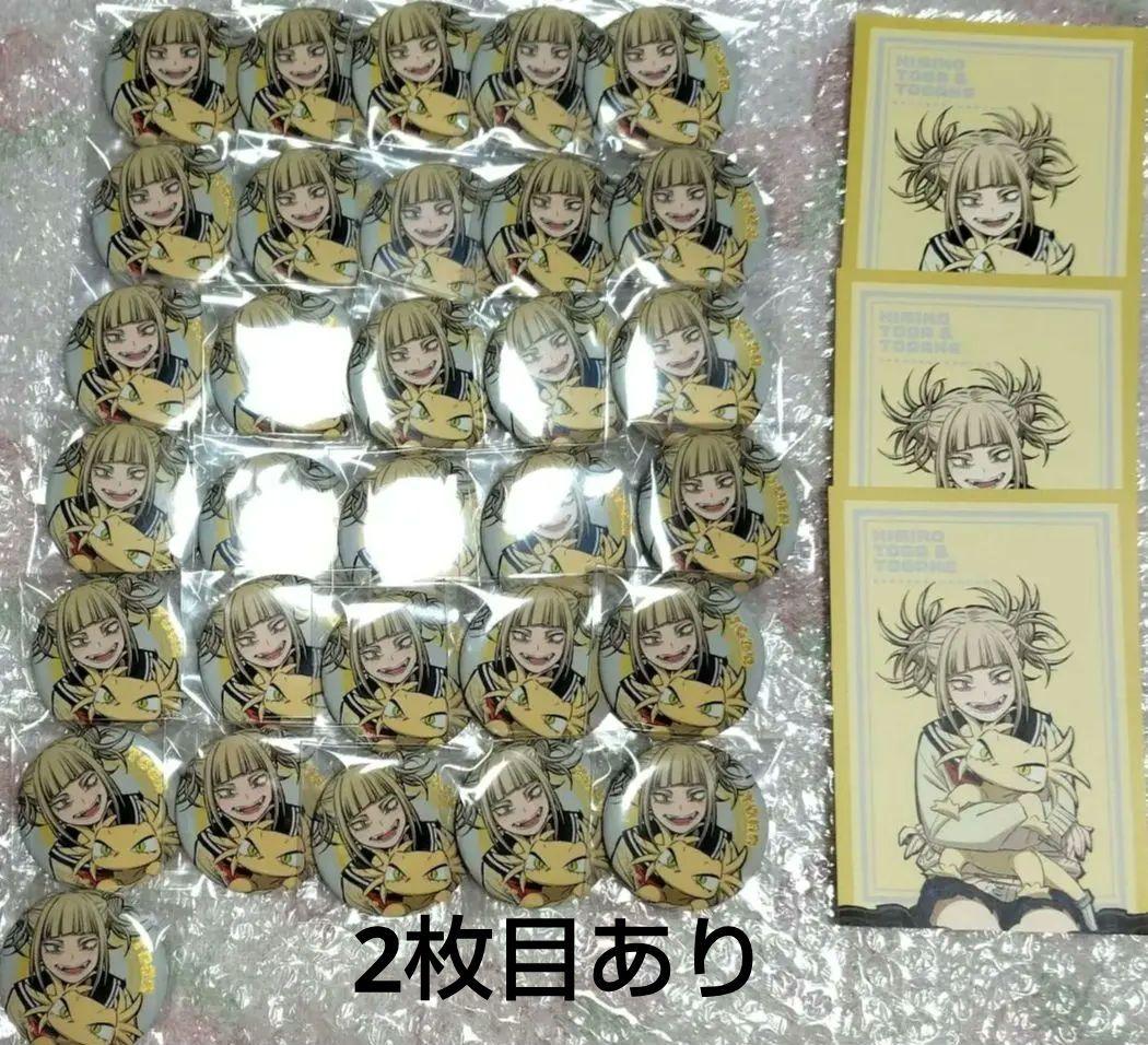 [最終値下げ]トガヒミコ アニマル 動物 缶バッジ 僕のヒーローアカデミア